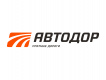 Автодор